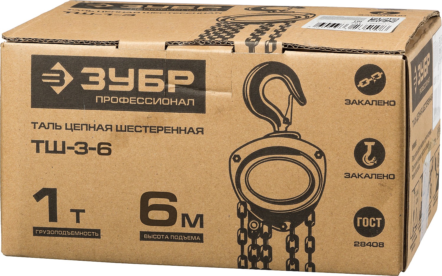 ЗУБР ТШ-1-6, 1 т, 6 м, ручная цепная шестеренная таль, Профессионал (43082-1) — фото 4