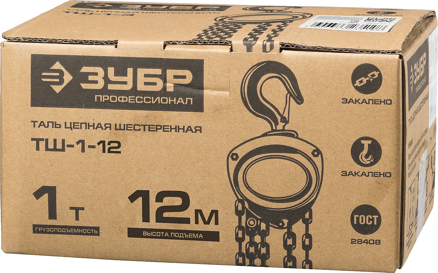 ЗУБР ТШ-1-12, 1 т, 12 м, ручная цепная шестеренная таль, Профессионал (43083-1) — фото 4