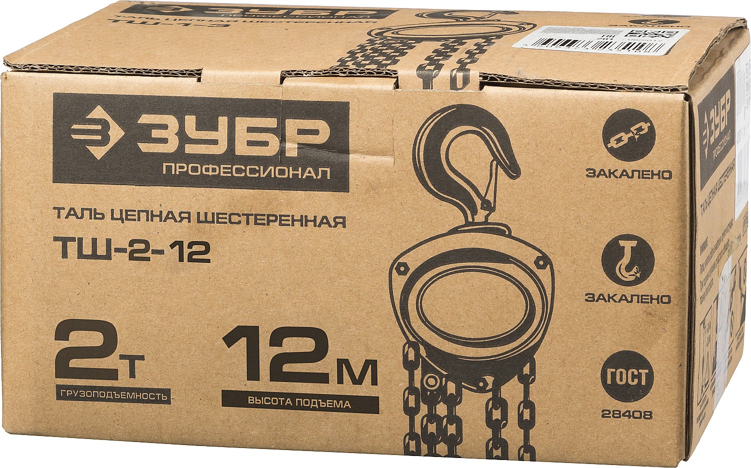 ЗУБР ТШ-2-12, 2 т, 12 м, ручная цепная шестеренная таль, Профессионал (43083-2) — фото 4