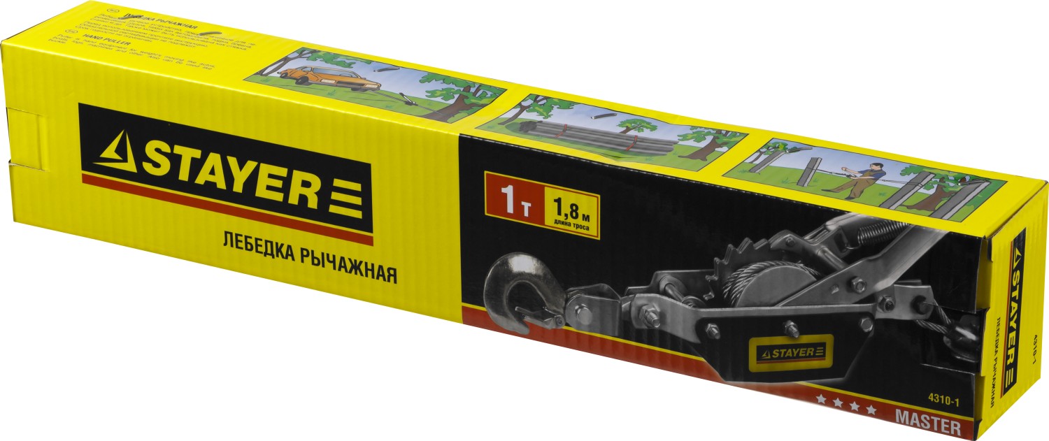 STAYER MAXPull, 1 т, 1.8 м, ручная рычажная лебедка (4310-1) — фото 3