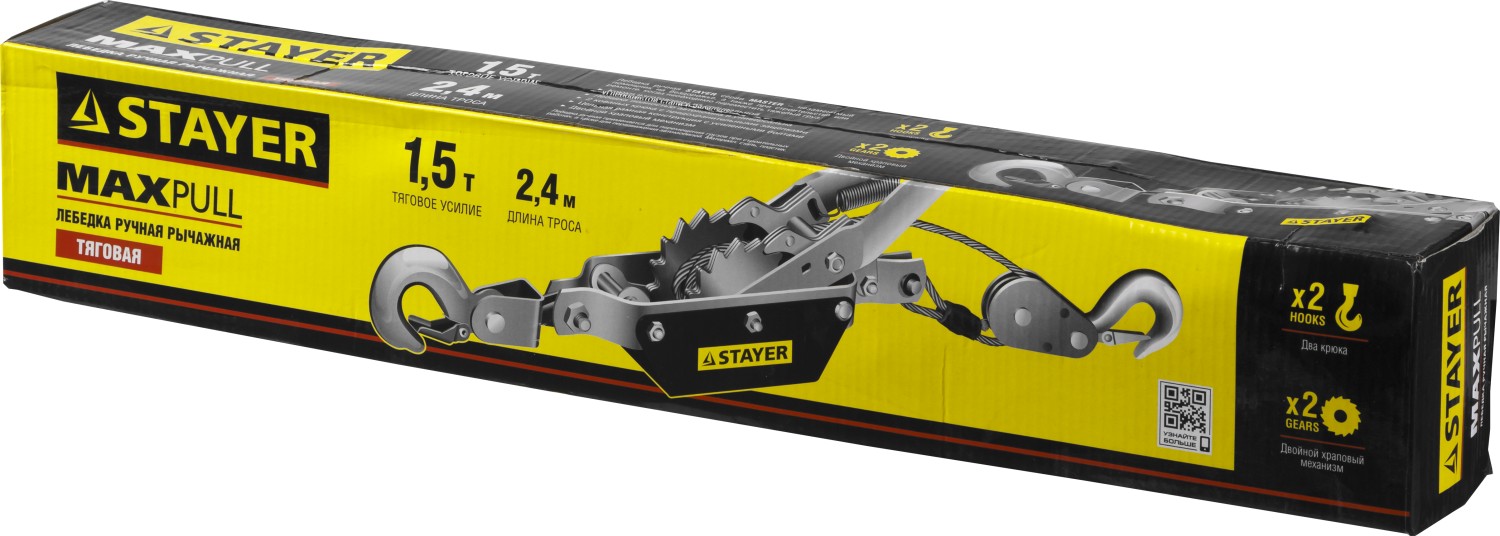 STAYER MAXPull, 1.5 т, 2.4 м, ручная рычажная лебедка (4310-1.5) — фото 3