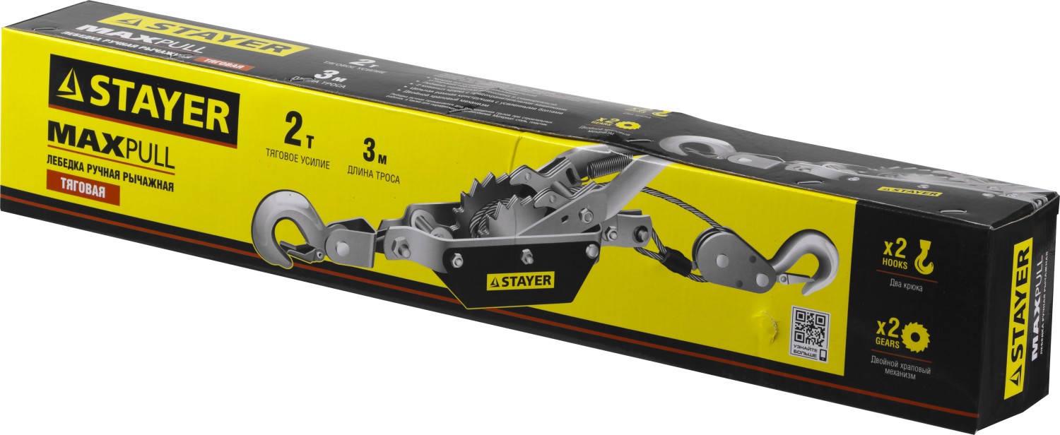 STAYER MAXPull, 2 т, 3 м, ручная рычажная лебедка (4310-2) — фото 3