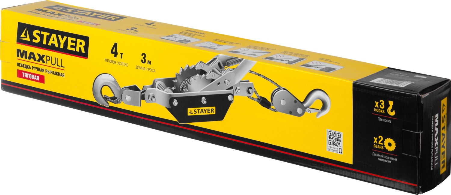 STAYER MAXPull, 4 т, 3 м, ручная рычажная лебедка (4310-4) — фото 7
