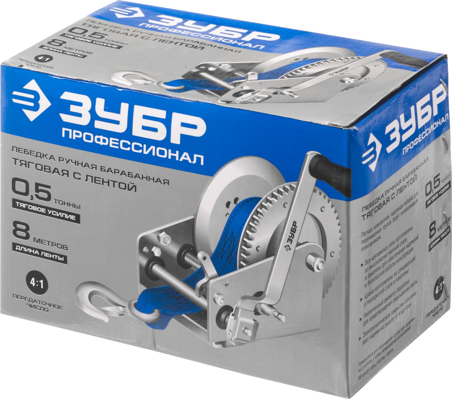 ЗУБР 0.5 т, 8 м, ручная барабанная тяговая ленточная лебедка, Профессионал (43115-0.5) — фото 6