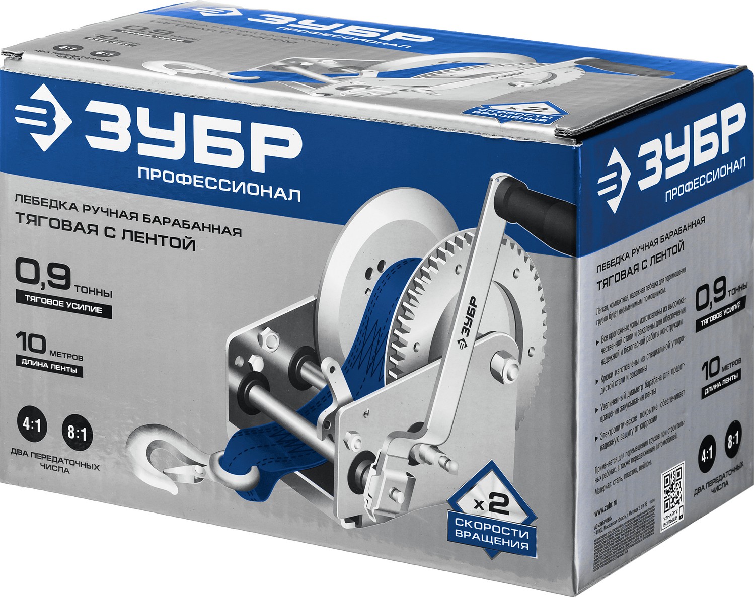 ЗУБР 0.9 т, 10 м, ручная барабанная тяговая ленточная лебедка, Профессионал (43115-0.9) — фото 6