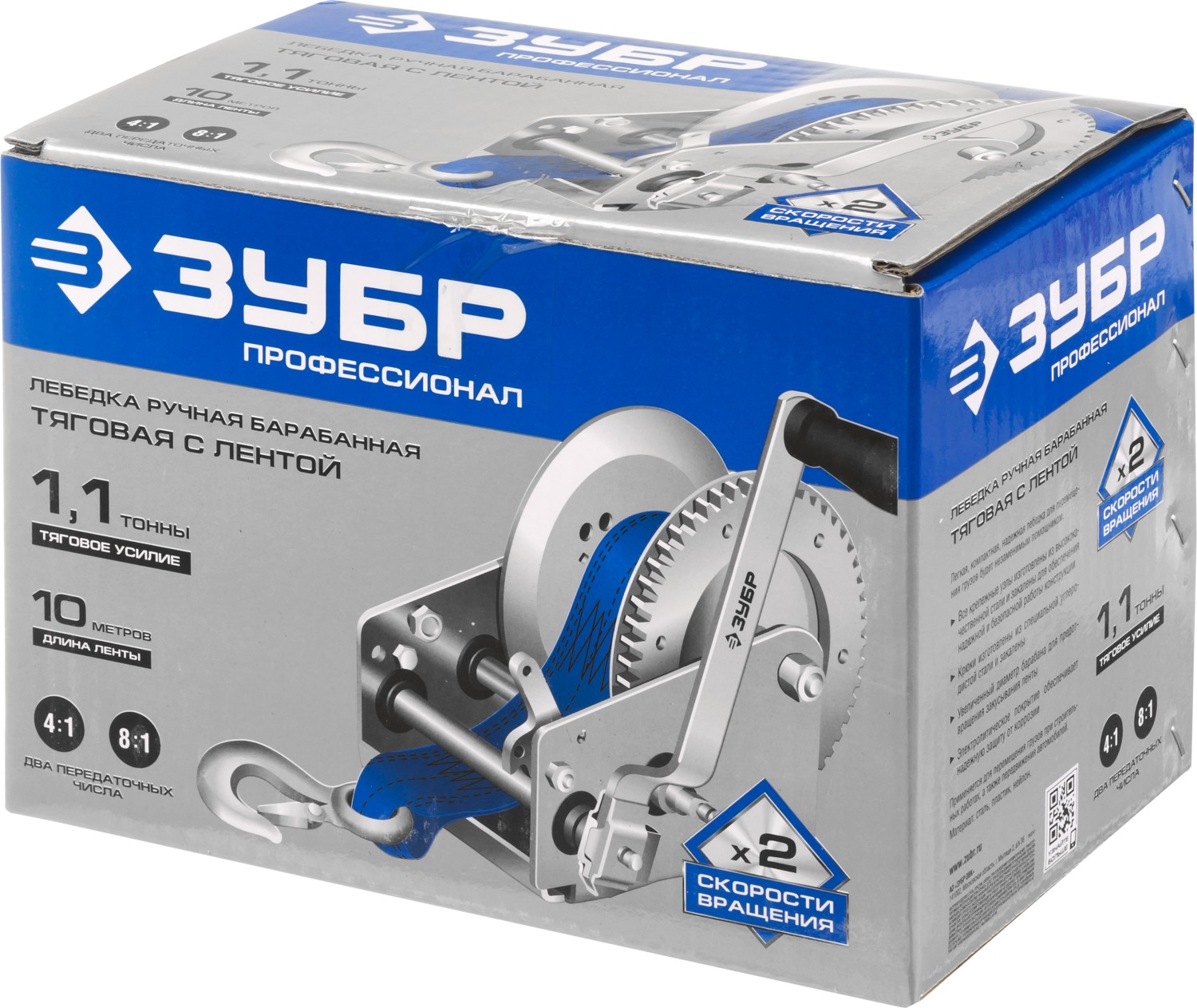 ЗУБР 1.1 т, 10 м, ручная барабанная тяговая ленточная лебедка, Профессионал (43115-1.1) — фото 10