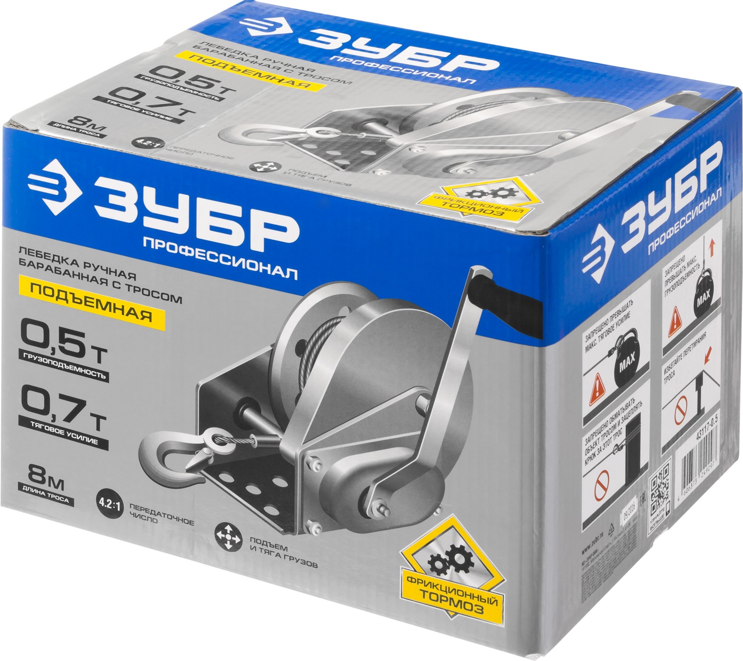 ЗУБР 0.5 т, 8 м, ручная барабанная подъемная тросовая лебедка, Профессионал (43117-0.5) — фото 4