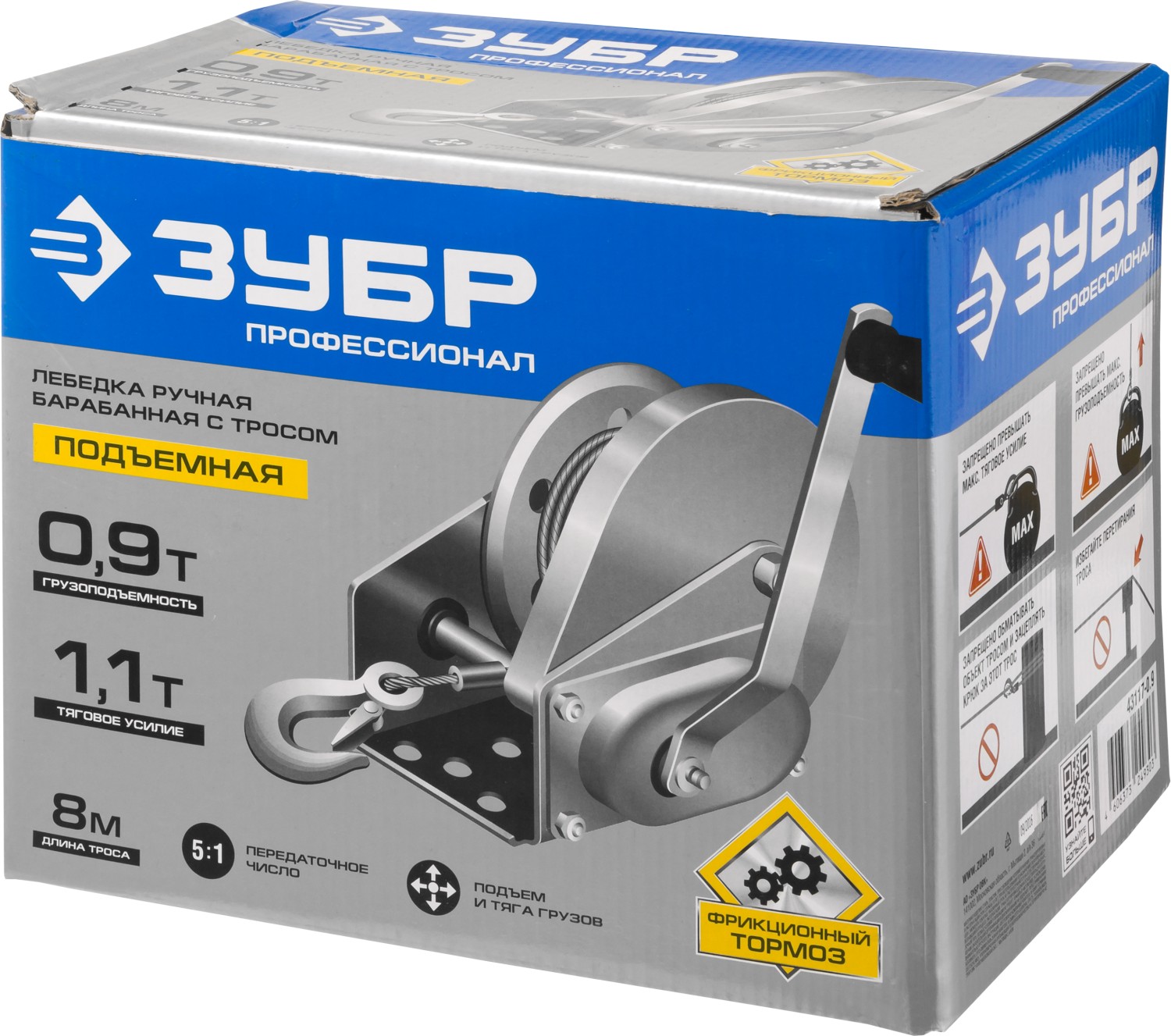 ЗУБР 0.9 т, 8 м, ручная барабанная подъемная тросовая лебедка, Профессионал (43117-0.9) — фото 5