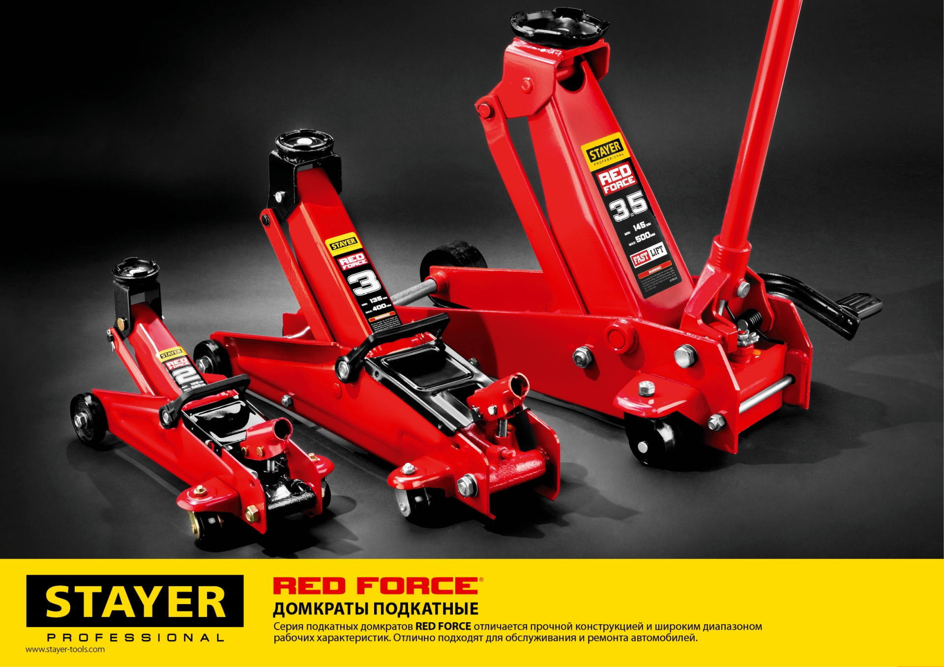 STAYER R-33 RED FORCE, 3 т, 135 - 400 мм, подкатной домкрат с увеличенным подъемом, Professional (43154-3) — фото 10