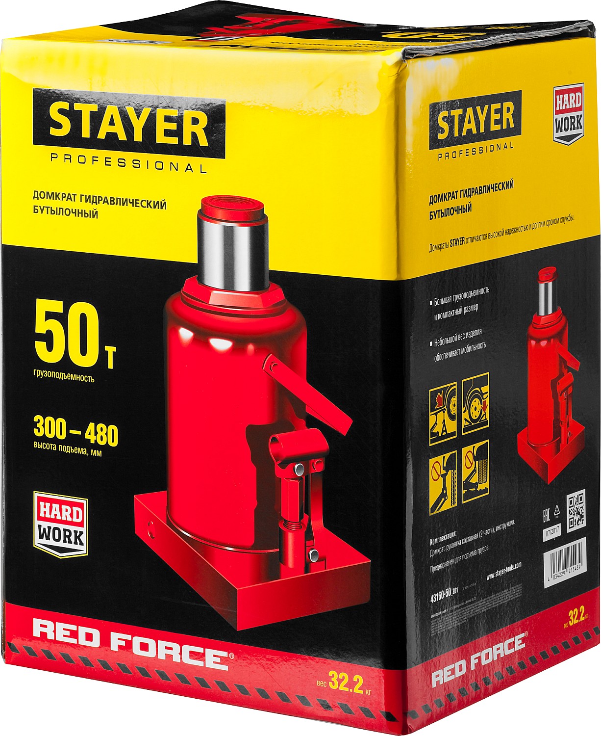 STAYER RED FORCE, 50 т, 300 - 480 мм, бутылочный гидравлический домкрат, Professional (43160-50) — фото 8