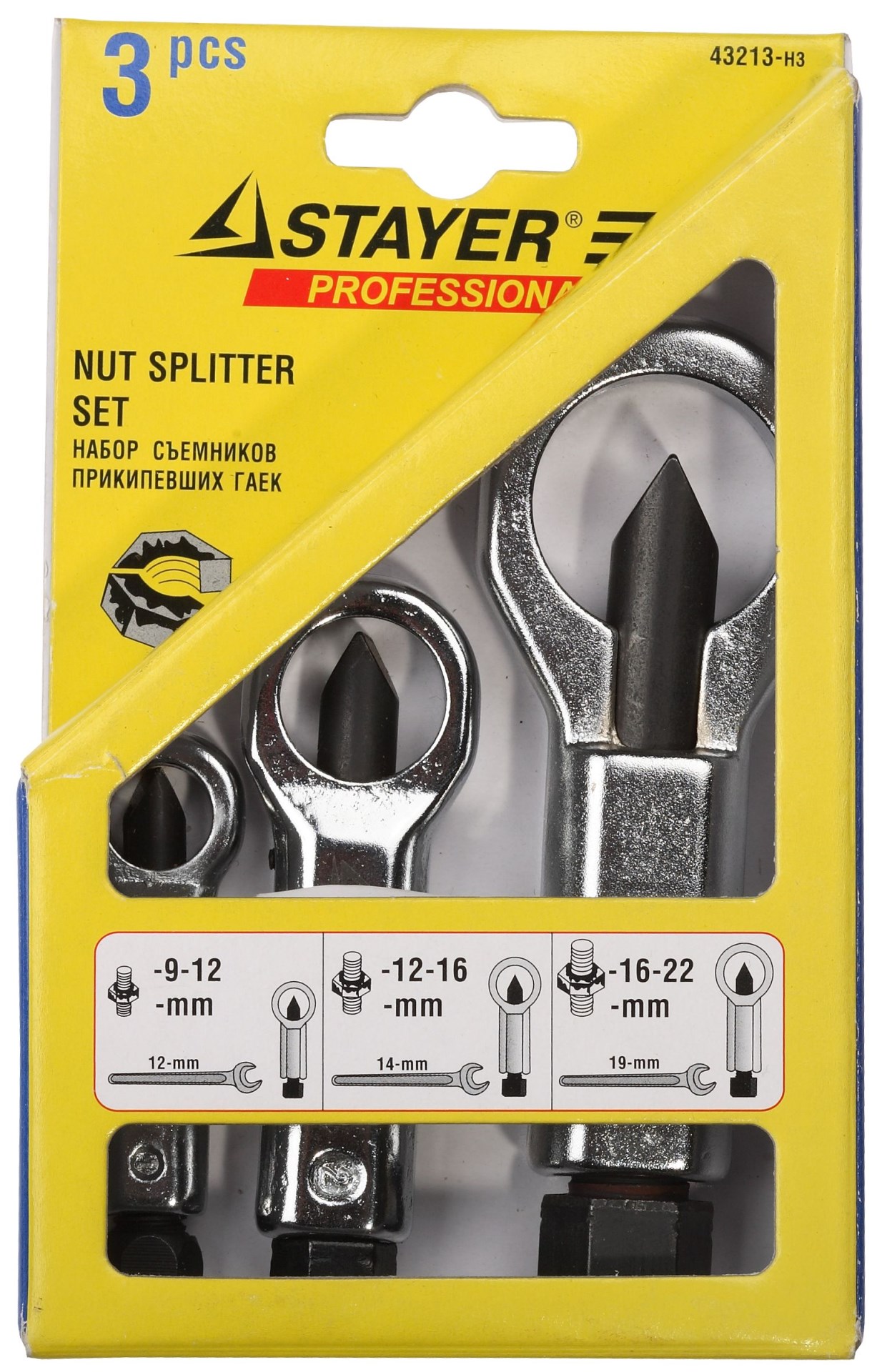 STAYER 3 шт, набор съемников прикипевших соединений, Professional (43213-H3) — фото 2
