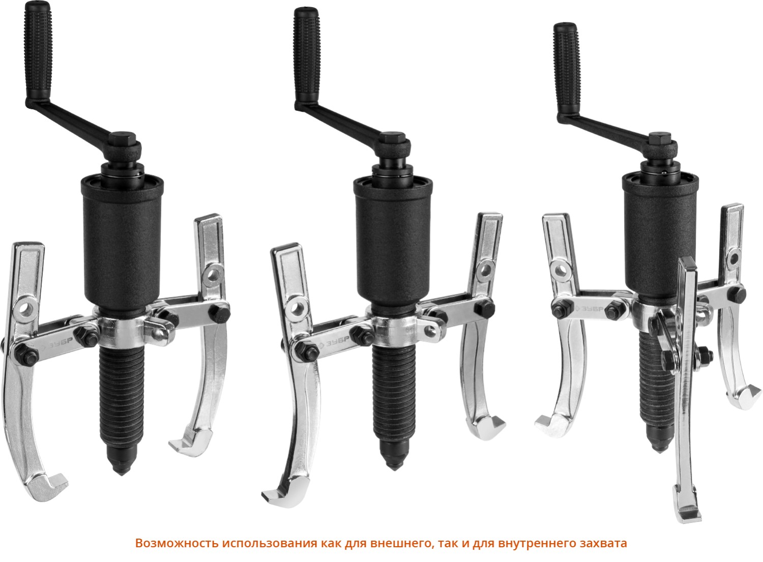 ЗУБР 10 т, универсальный редукторный съемник, Профессионал (43301-10) — фото 4