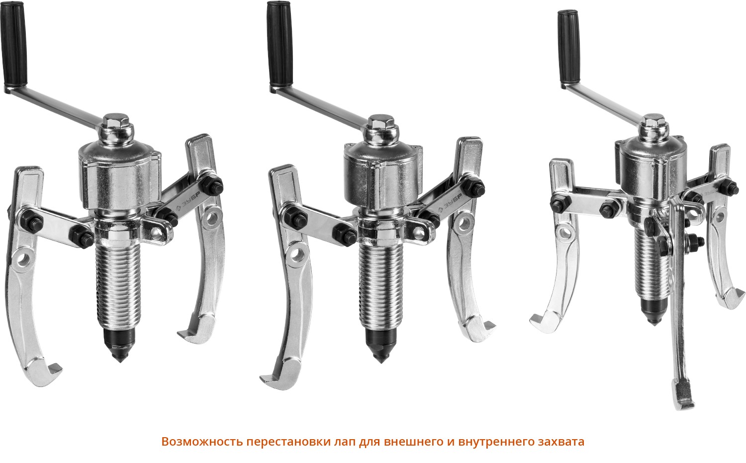 ЗУБР 5 т, универсальный редукторный съемник, Профессионал (43301-5) — фото 4