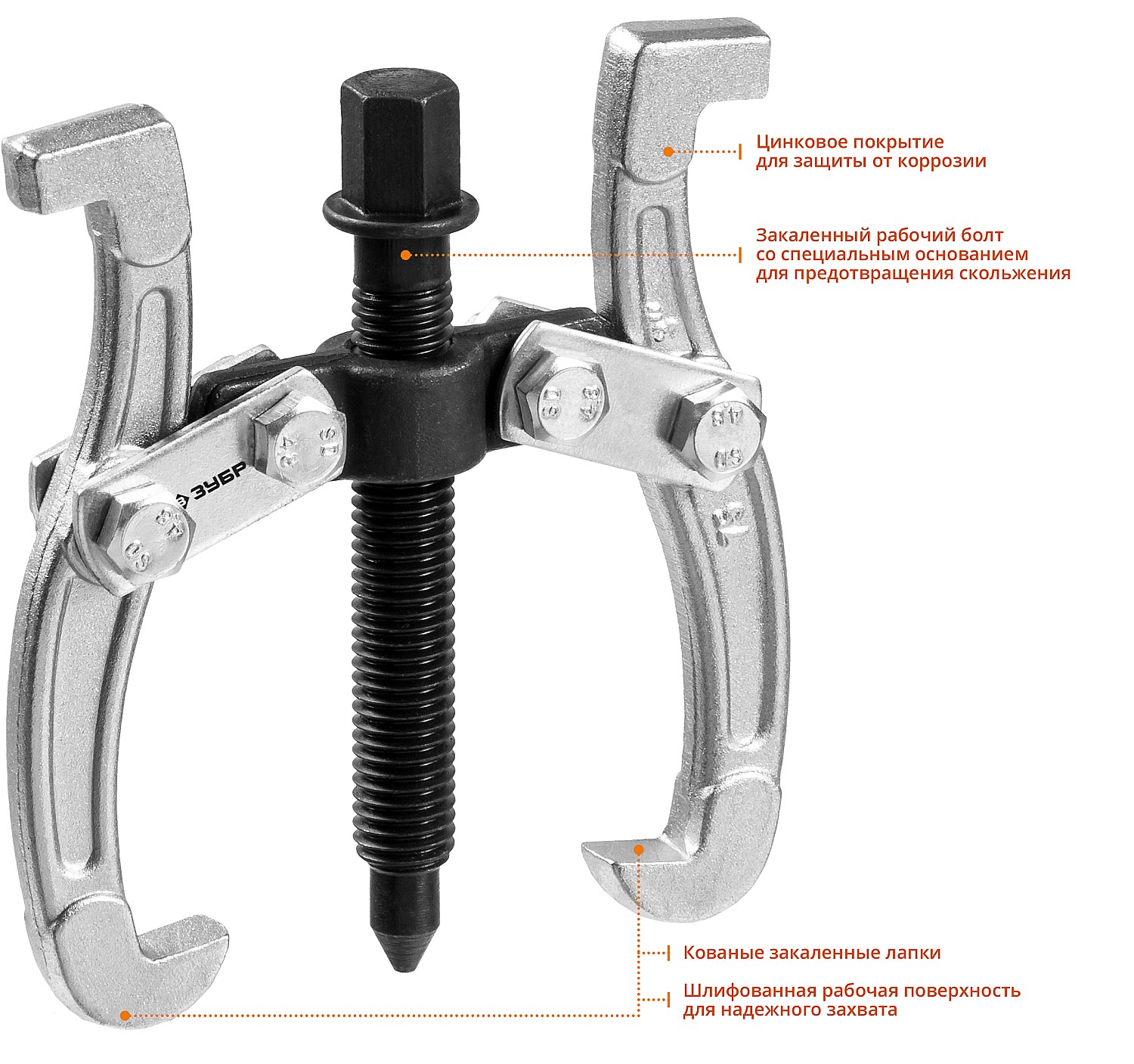 ЗУБР внешний d 15 - 80 мм, внутренний d 35 - 60 мм, шарнирный двухзахватный съемник, Профессионал (43315-060) — фото 2