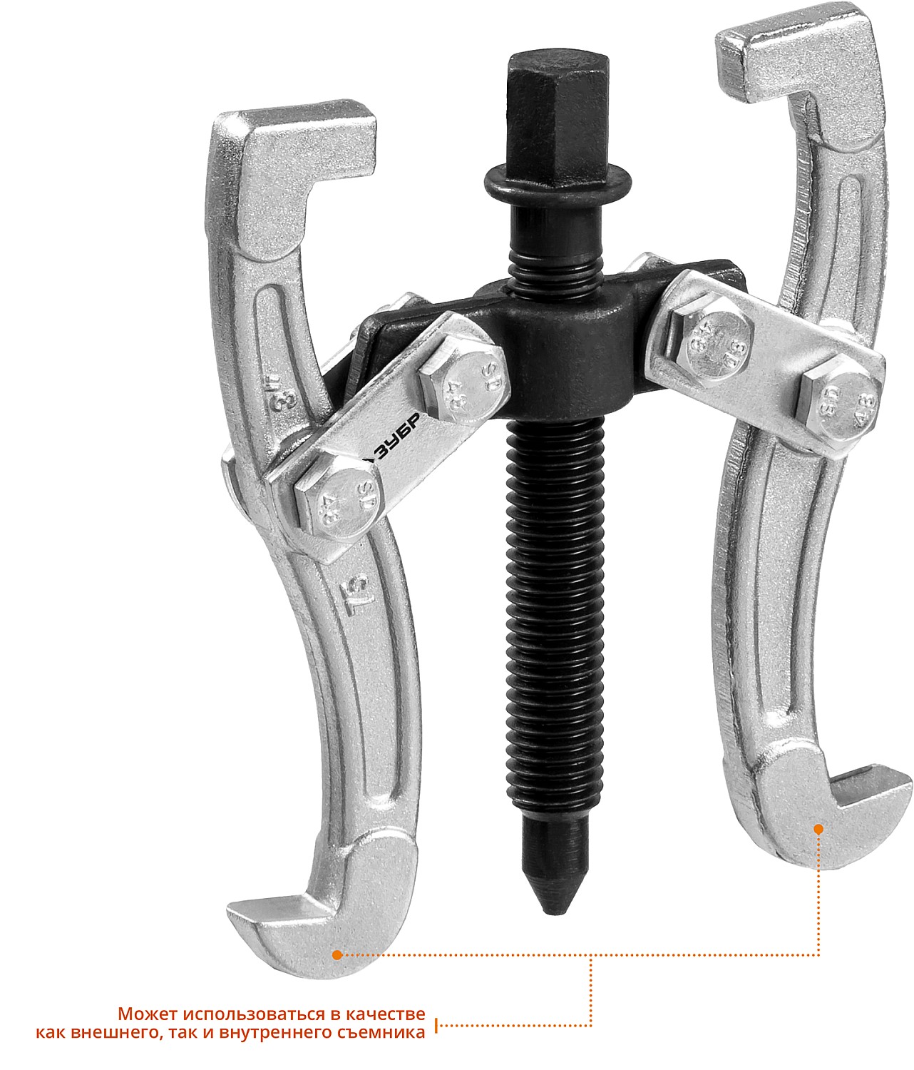 ЗУБР внешний d 15 - 80 мм, внутренний d 35 - 60 мм, шарнирный двухзахватный съемник, Профессионал (43315-060) — фото 3