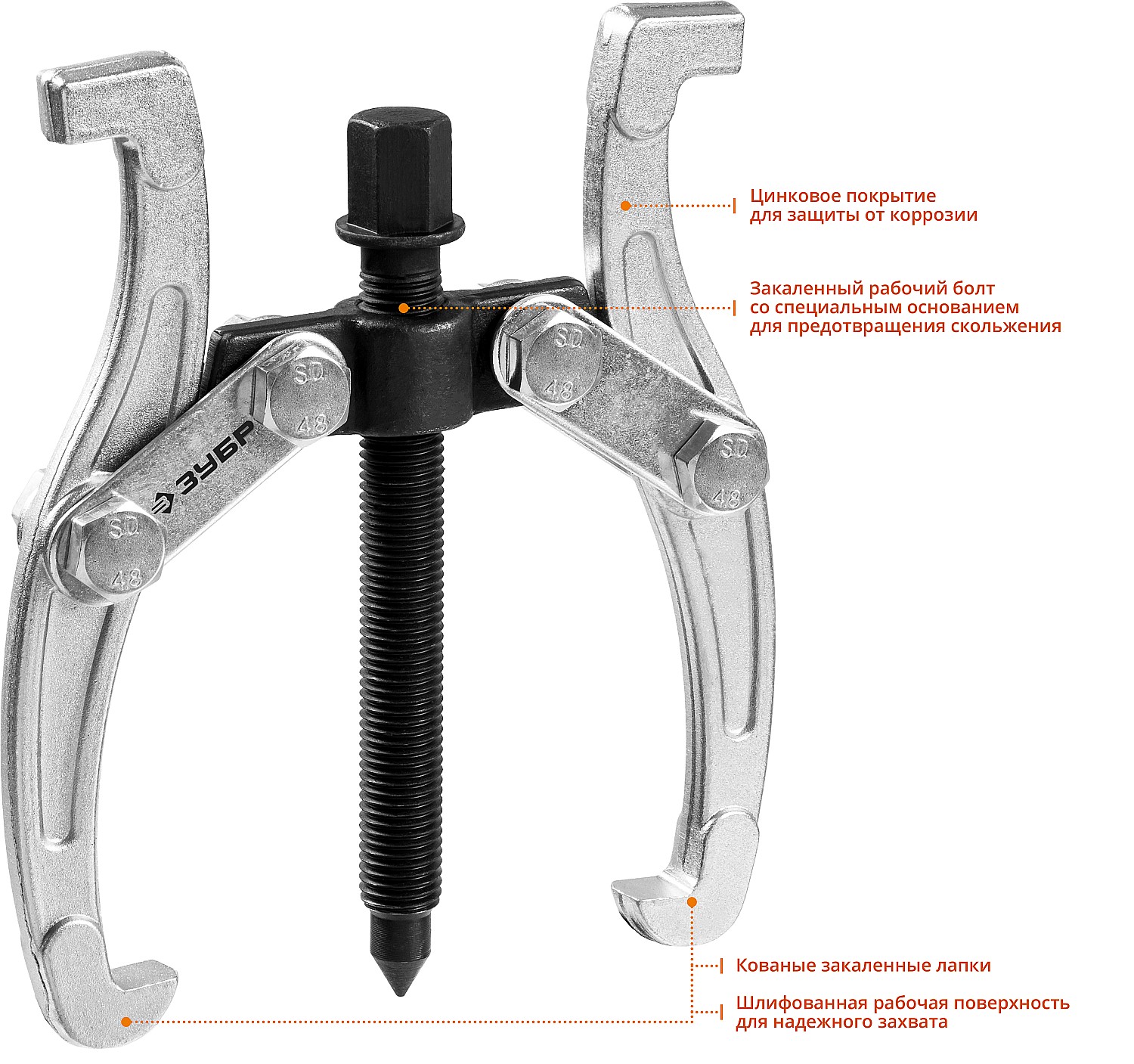 ЗУБР внешний d 20 - 110 мм, внутренний d 40 - 90 мм, шарнирный двухзахватный съемник, Профессионал (43315-070) — фото 2