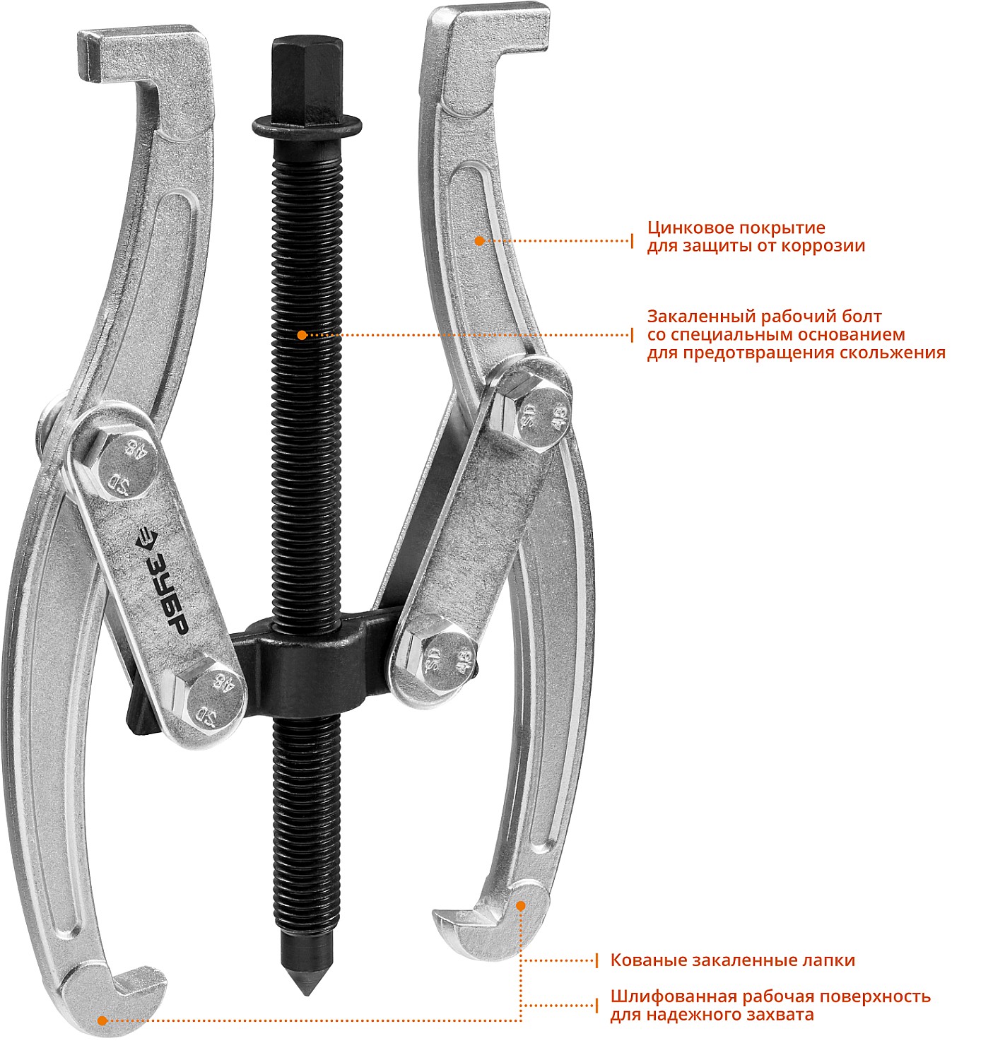 ЗУБР внешний d 30 - 200 мм, внутренний d 35 - 180 мм, шарнирный двухзахватный съемник, Профессионал (43315-160) — фото 2
