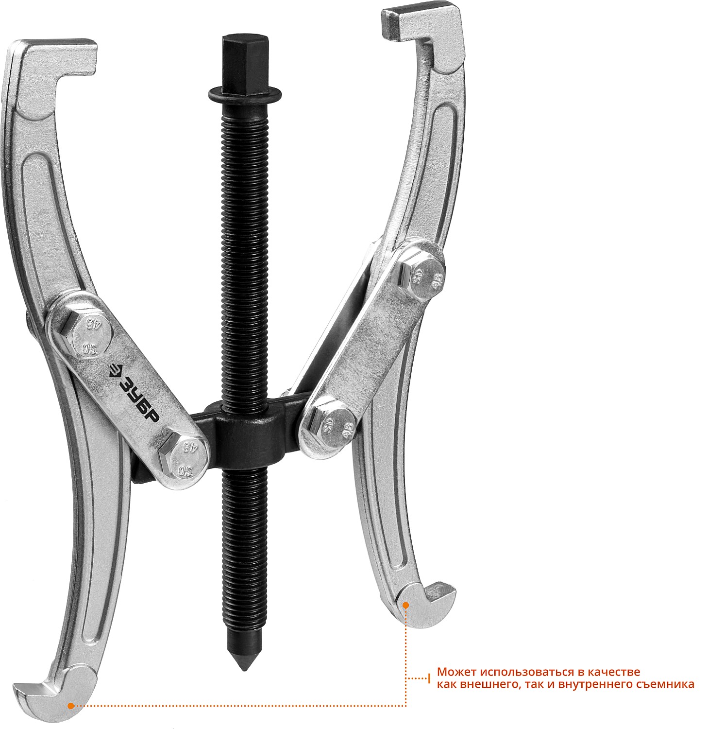ЗУБР внешний d 30 - 200 мм, внутренний d 35 - 180 мм, шарнирный двухзахватный съемник, Профессионал (43315-160) — фото 3