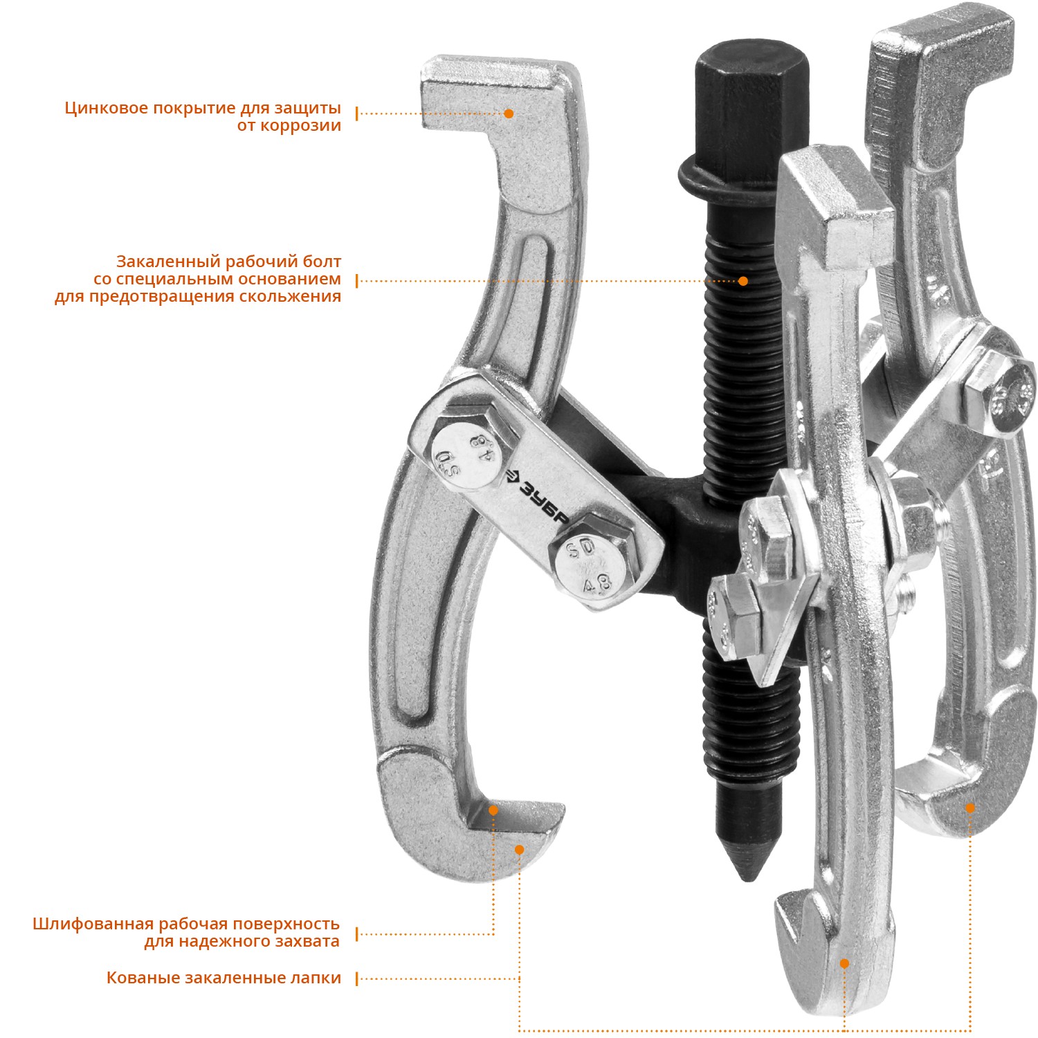 ЗУБР внешний d 15 - 80 мм, внутренний d 35 - 60 мм, шарнирный трехзахватный съемник, Профессионал (43318-060) — фото 2