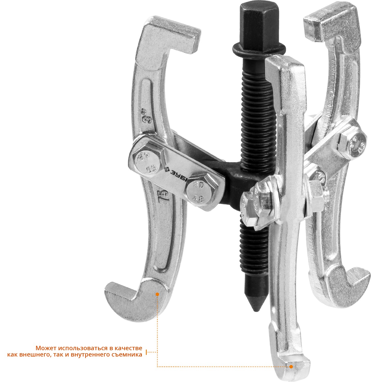 ЗУБР внешний d 20 - 110 мм, внутренний d 40 - 90 мм, шарнирный трехзахватный съемник внешний, Профессионал (43318-070) — фото 3