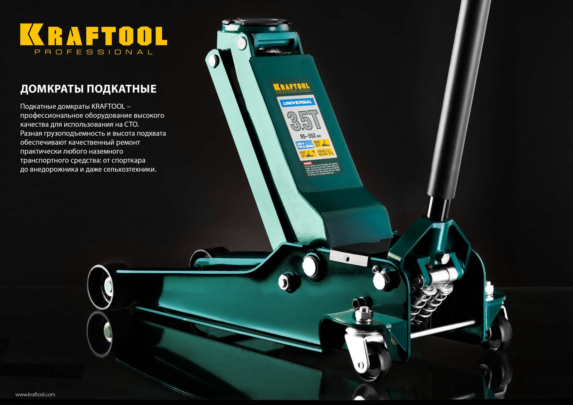 KRAFTOOL HIGH-LIFT, 10 т, 160 - 560 мм, для тяжелой техники, подкатной домкрат (43455-10) — фото 12