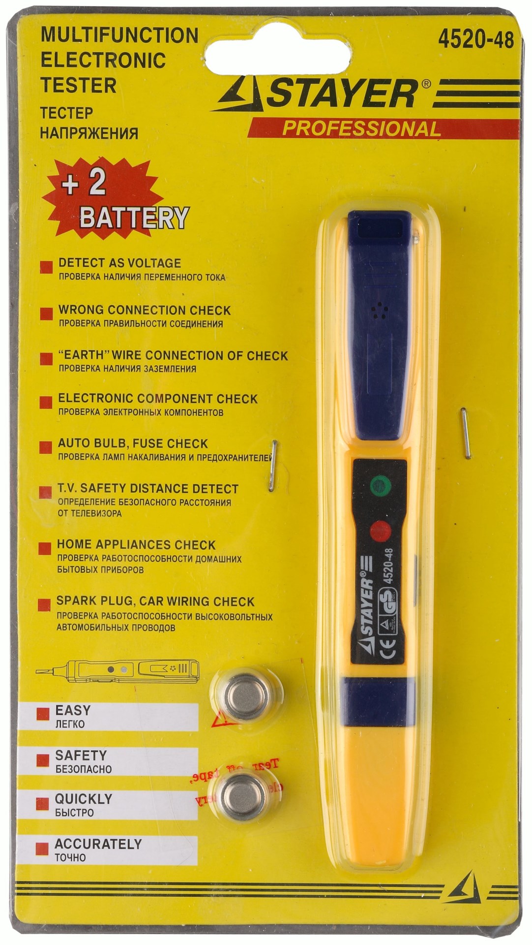 STAYER MS-48M, 3 уровня чувствительности, 70 - 250 В, 145 мм, тестер напряжения (4520-48) — фото 3