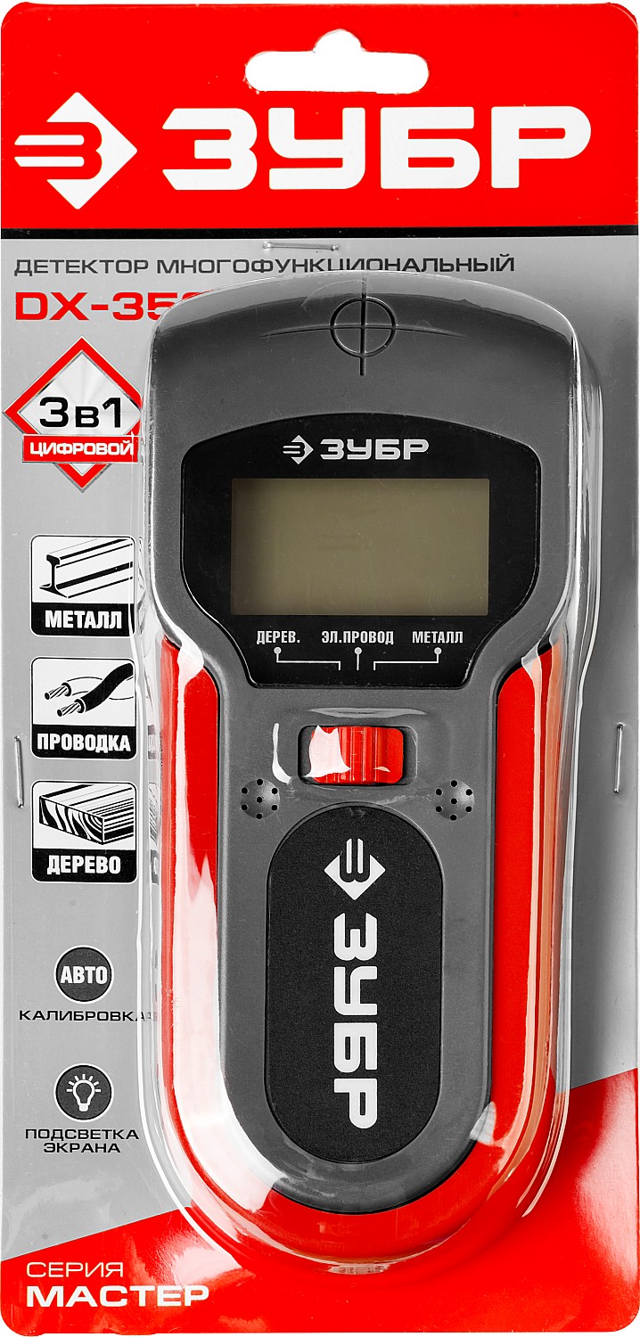 ЗУБР DX-350, 50 мм, многофункциональный металлодетектор (45265) — фото 5