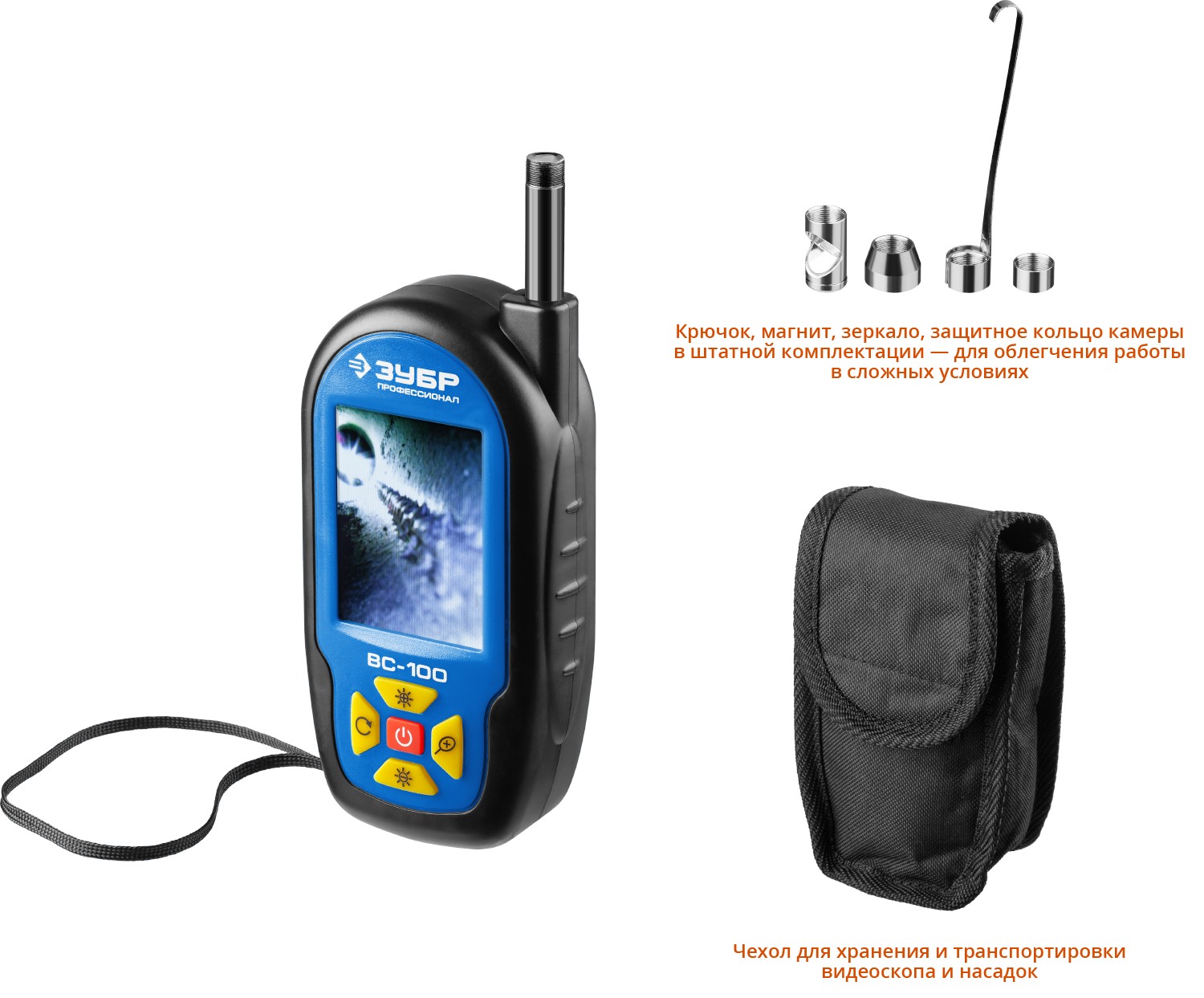 ЗУБР ВС-100, 2,7″, 9 мм, 0,6 м, видеоскоп, Профессионал (45355) — фото 2