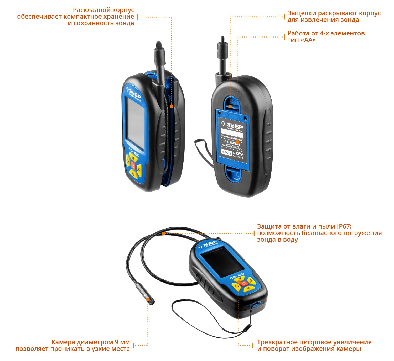 ЗУБР ВС-100, 2,7″, 9 мм, 0,6 м, видеоскоп, Профессионал (45355) — фото 4