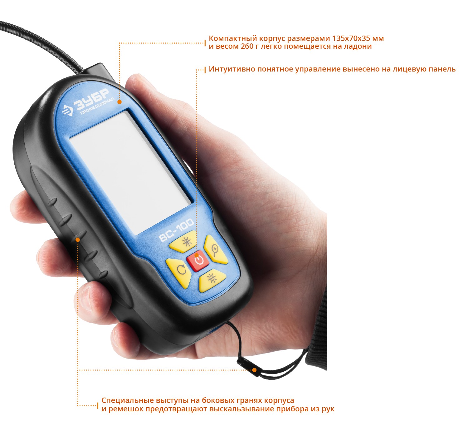 ЗУБР ВС-100, 2,7″, 9 мм, 0,6 м, видеоскоп, Профессионал (45355) — фото 6