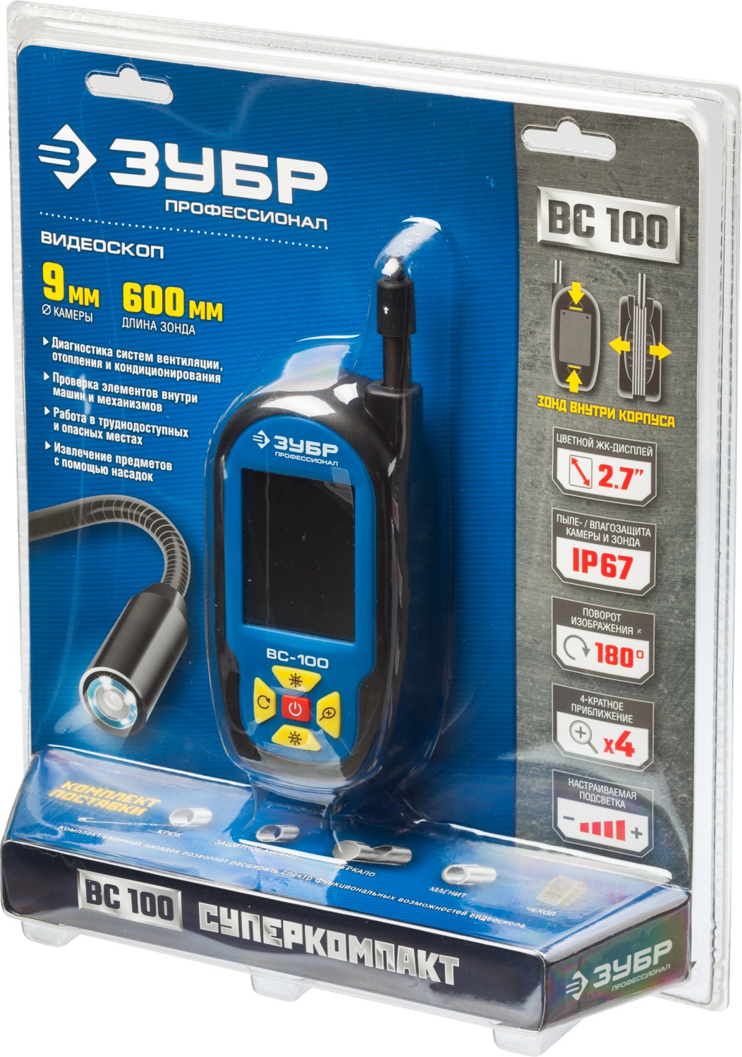 ЗУБР ВС-100, 2,7″, 9 мм, 0,6 м, видеоскоп, Профессионал (45355) — фото 8