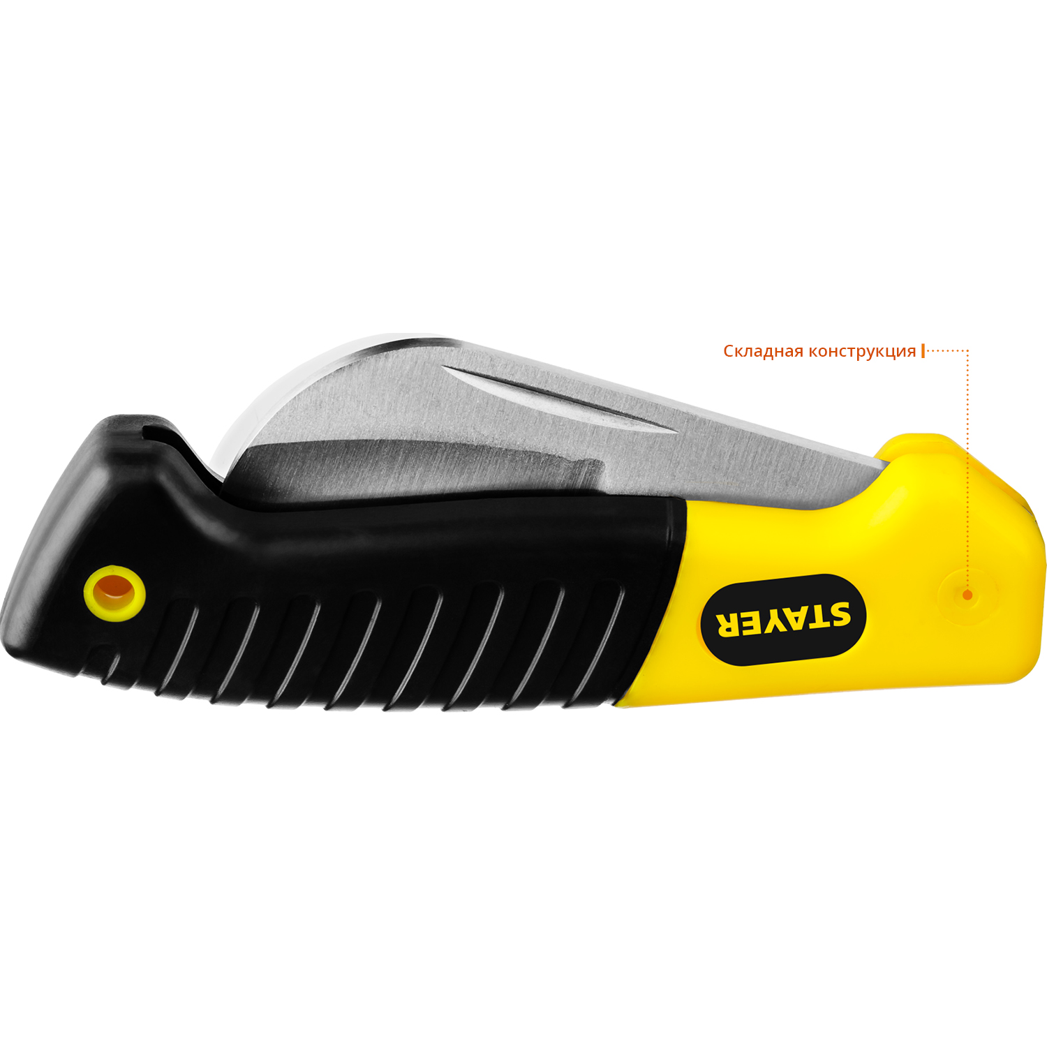 STAYER изогнутое лезвие, монтерский складной нож, Professional (45409) — фото 3