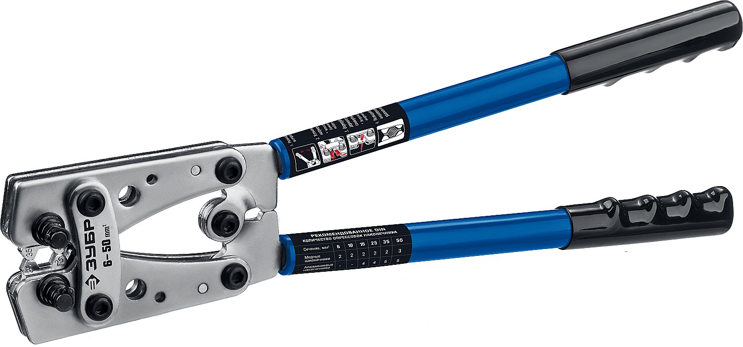 ЗУБР ПКГ-50, 6 - 50 мм2, усиленные пресс-клещи гексагональные для медных наконечников и гильз, Профессионал(45453) — фото 2