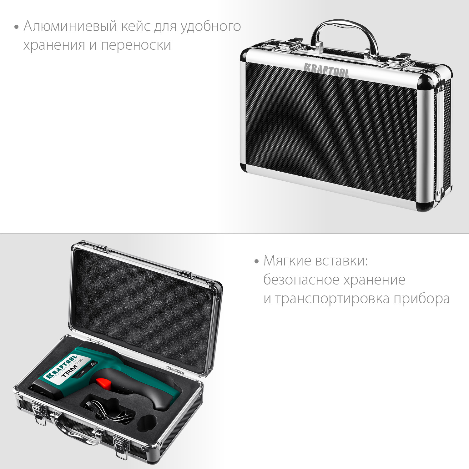 KRAFTOOL TRM-1700, -30° +1650°С, пирометр инфракрасный (45701-1650) — фото 6