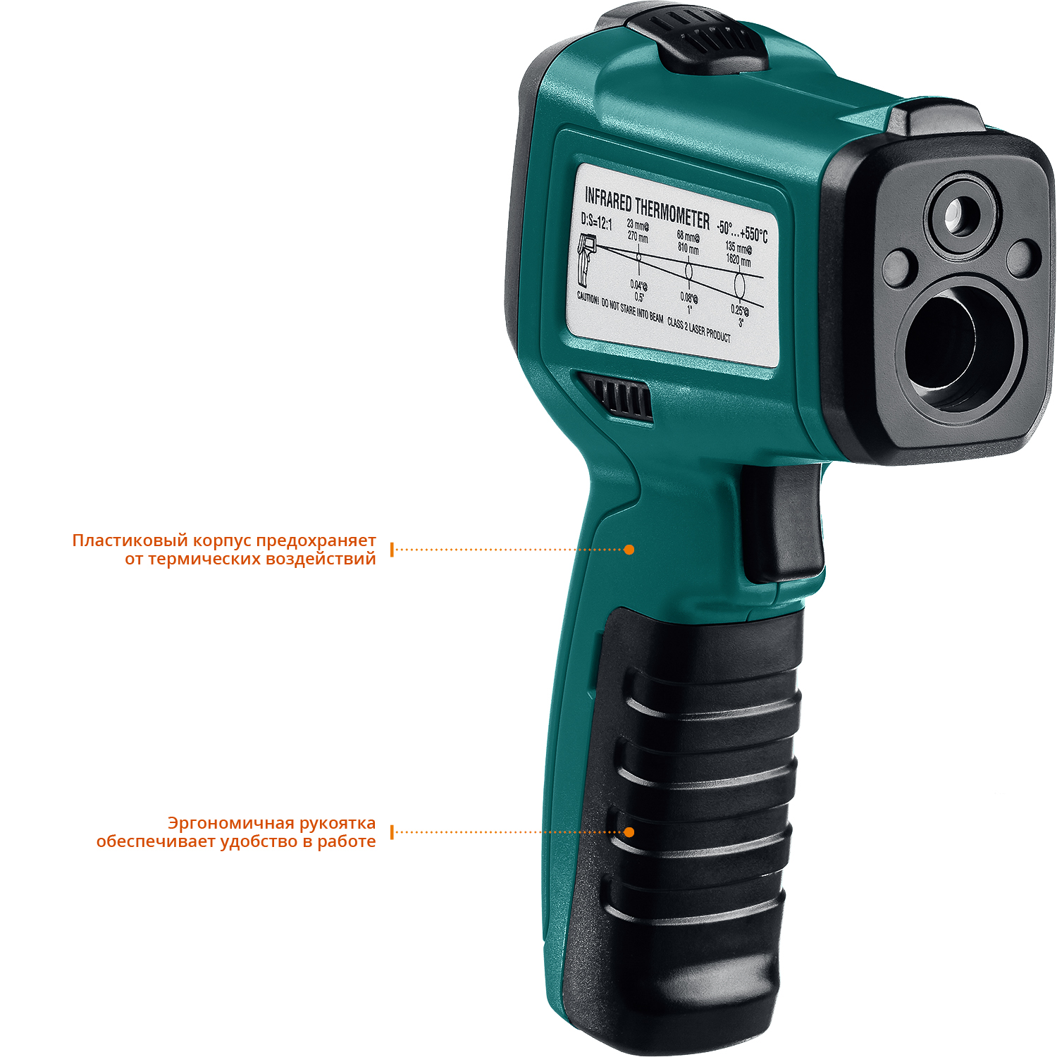 KRAFTOOL TRM-550, -50° +550°С, пирометр инфракрасный (45705-550) — фото 4