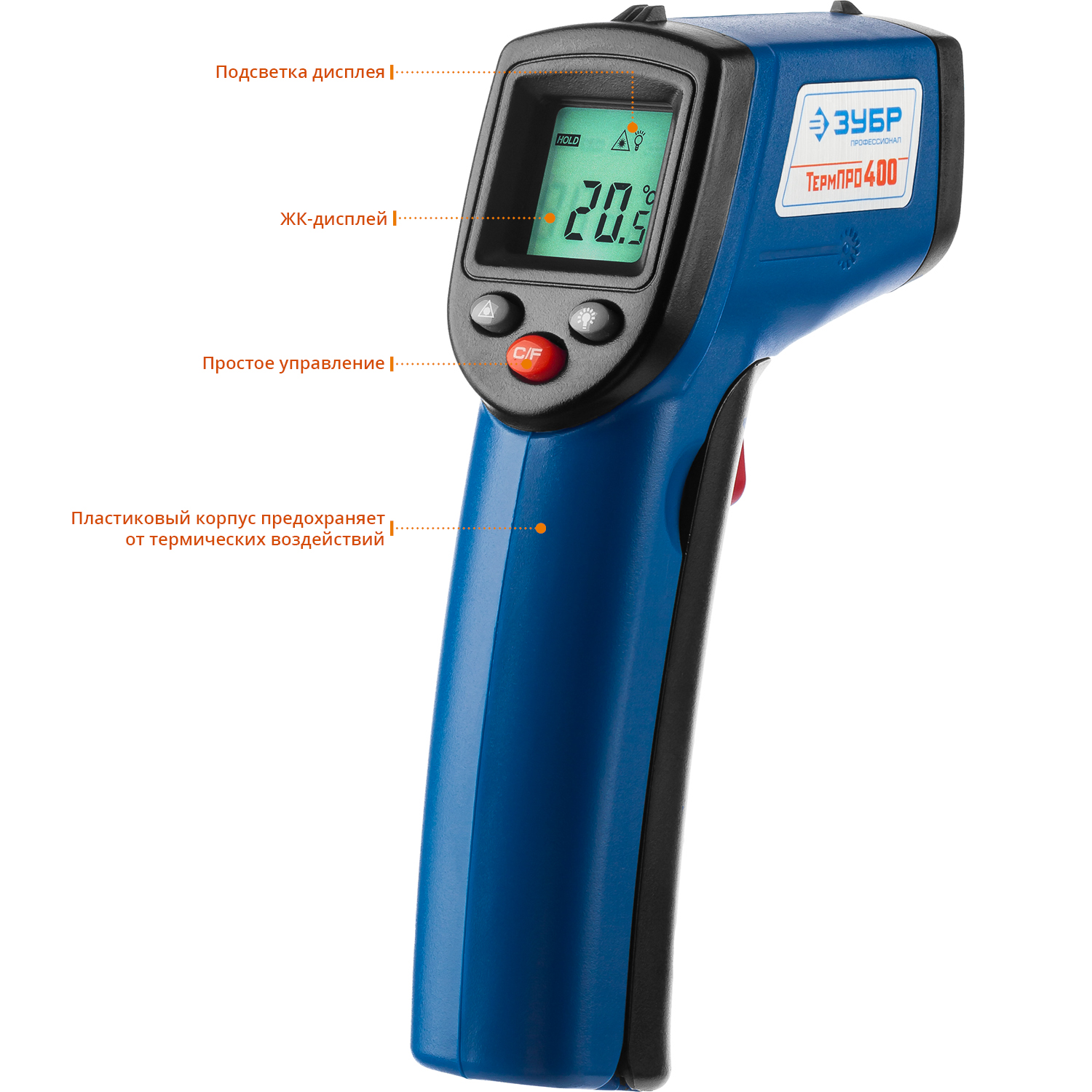 ЗУБР ТермПро-400, -50° +380°С, инфракрасный пирометр, Профессионал (45725-380) — фото 3