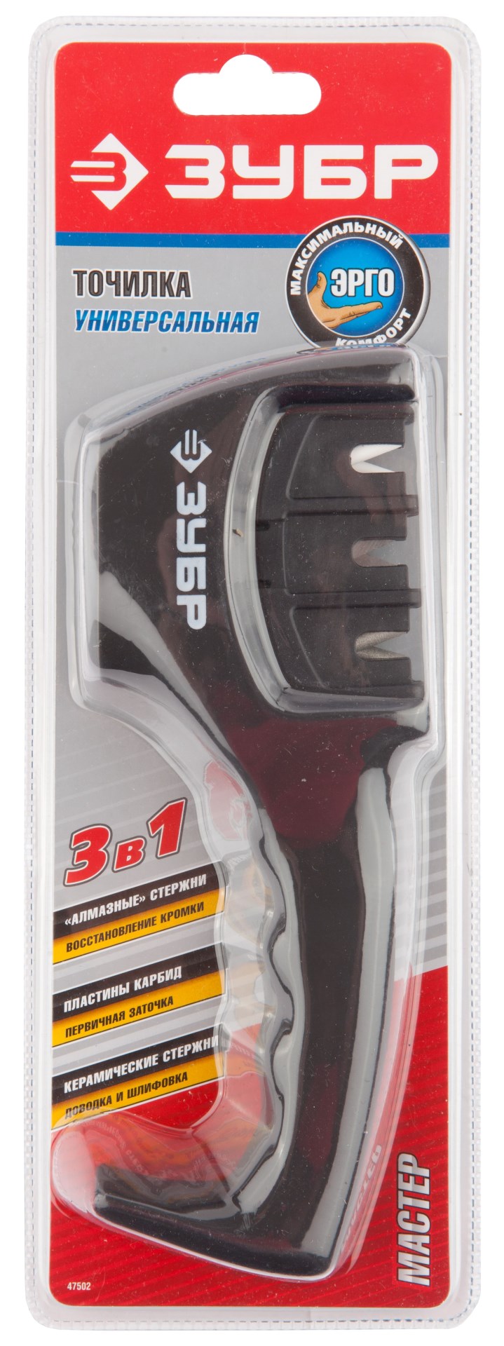 ЗУБР 3 в 1, универсальная точилка (47502) — фото 2