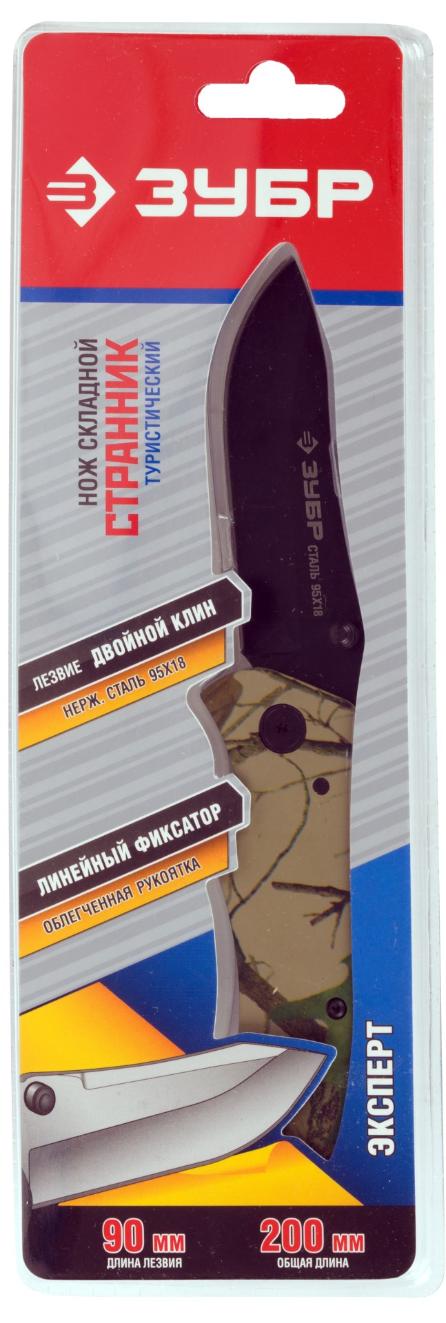 ЗУБР Странник, 200 мм, лезвие 90 мм, фиберглассовая рукоятка, туристический, складной нож (47705) — фото 2