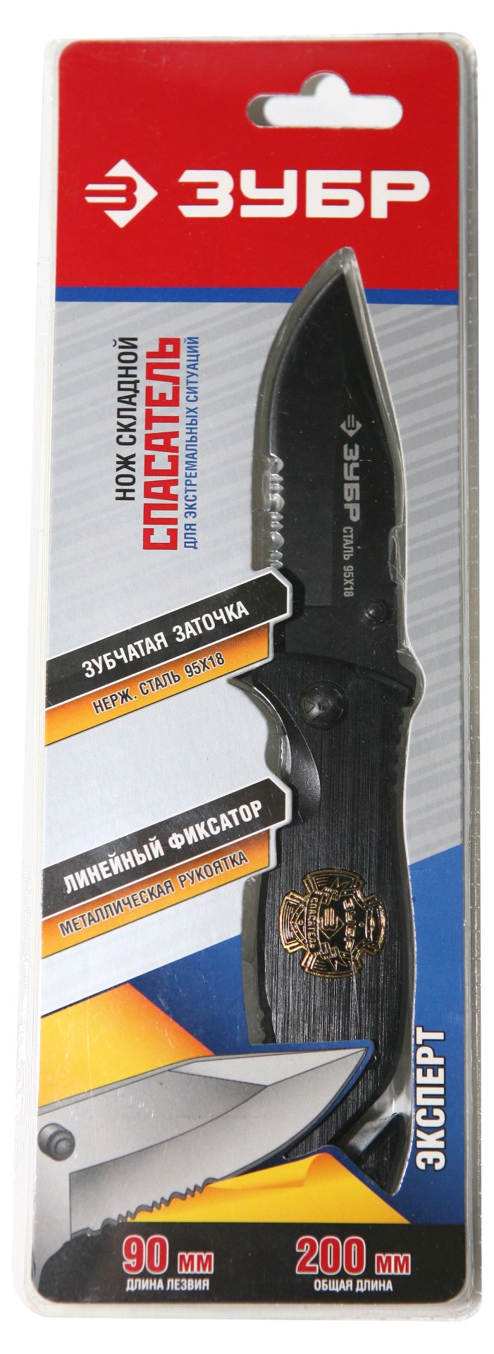ЗУБР Спасатель, 200 мм, лезвие 90 мм, серрейторная заточка, наконечник для стекол, складной нож (47707) — фото 2