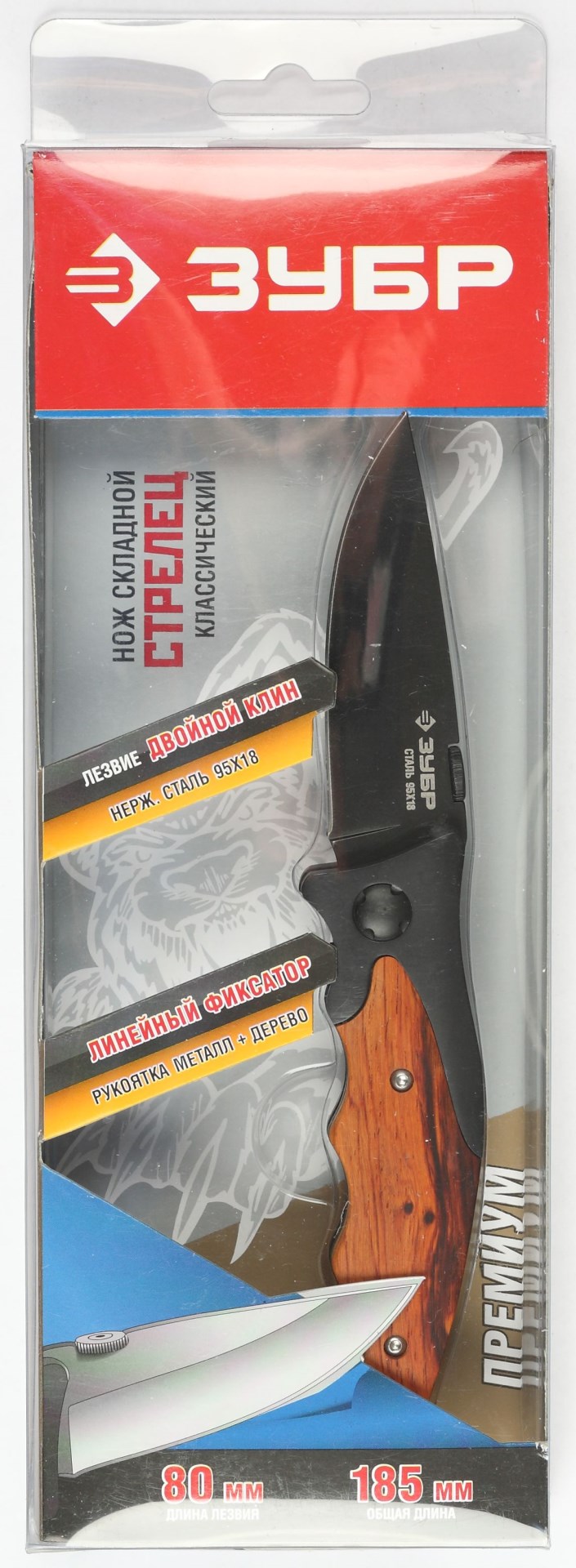 ЗУБР Стрелец, 185 мм, лезвие 80 мм, металлическая рукоятка, с деревянными вставками, складной нож (47711) — фото 2