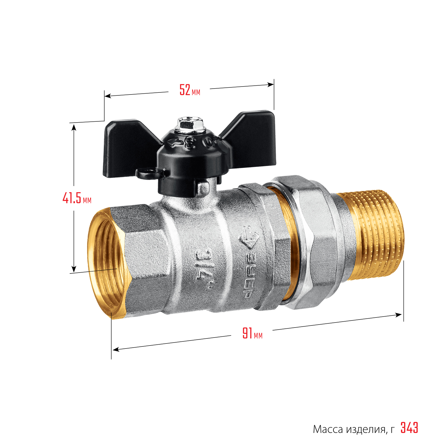 ЗУБР d 3/4″, ручка ″бабочка″, ″мама-папа″, полнопроходной шаровой кран с накидной гайкой (51321-3/4) — фото 3