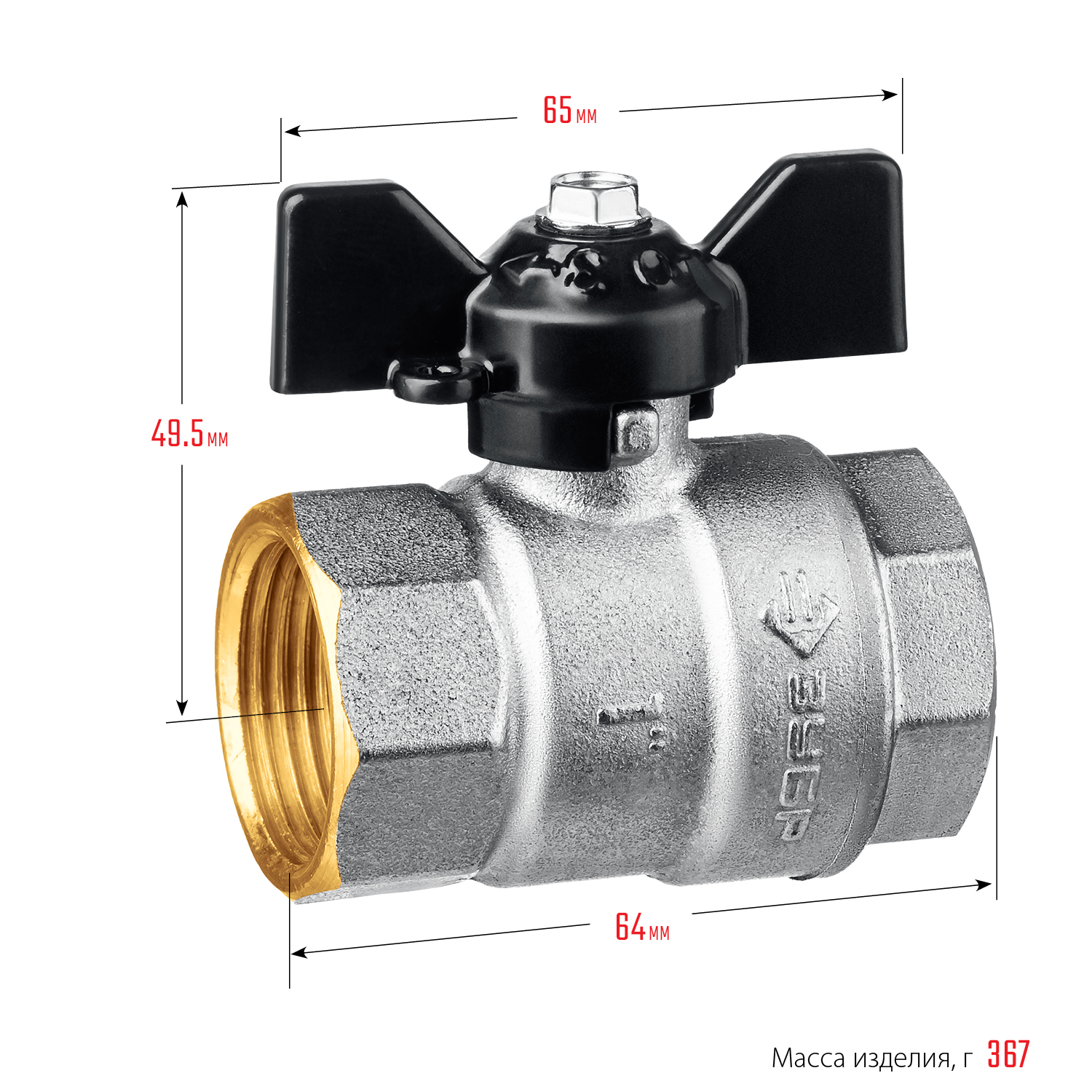 ЗУБР d 1″, ручка ″бабочка″, ″мама-мама″, полнопроходной шаровой кран (51323-1) — фото 3