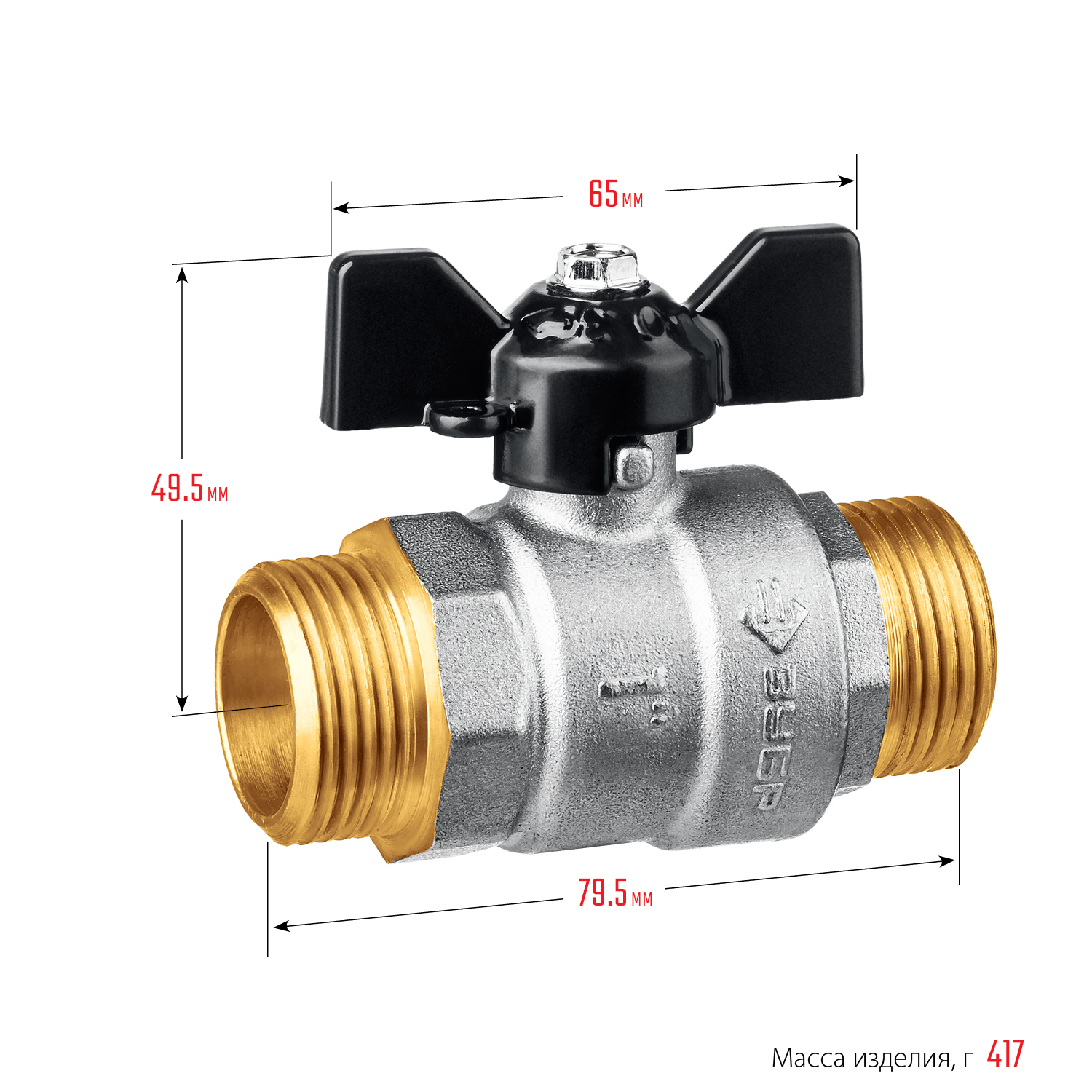 ЗУБР d 1″, ручка ″бабочка″, ″папа-папа″, полнопроходной шаровой кран (51327-1) — фото 3