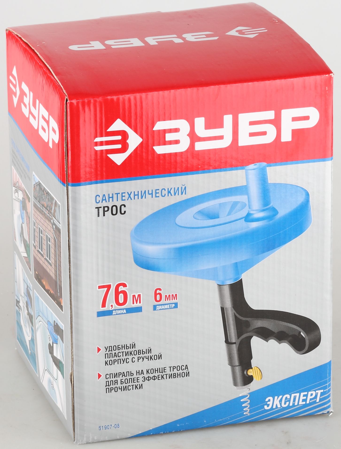 ЗУБР 7.6 м, d 6 мм, сантехнический трос в пластиковом корпусе (51907-08) — фото 2