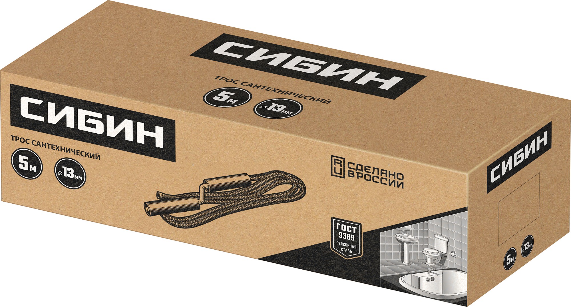 СИБИН 5 м, d 13 мм, сантехнический трос (51913-05) — фото 4