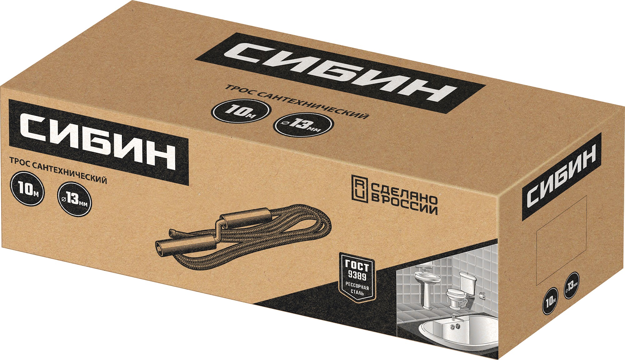СИБИН 10 м, d 13 мм, сантехнический трос (51913-10) — фото 4