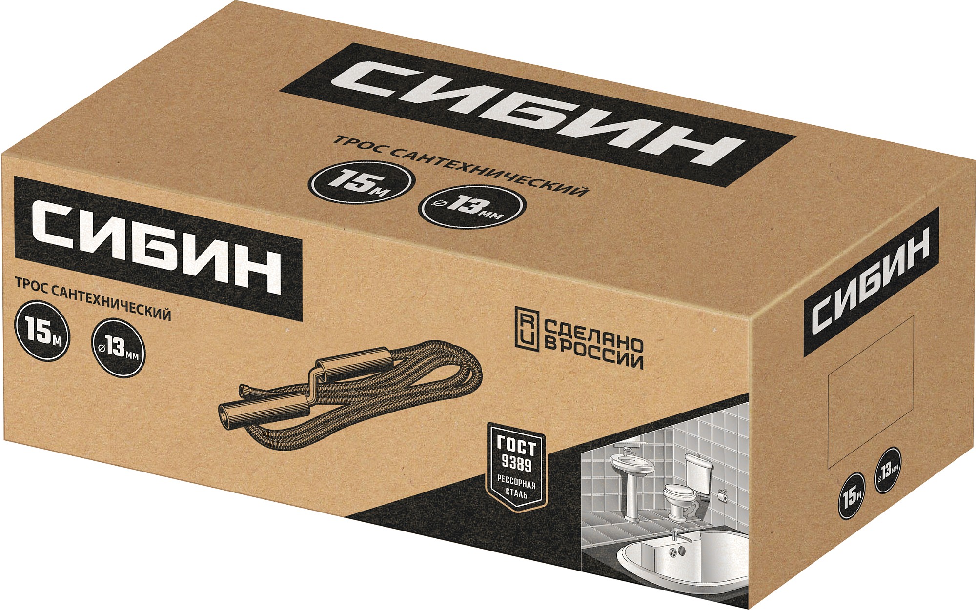 СИБИН 15 м, d 13 мм, сантехнический трос (51913-15) — фото 4