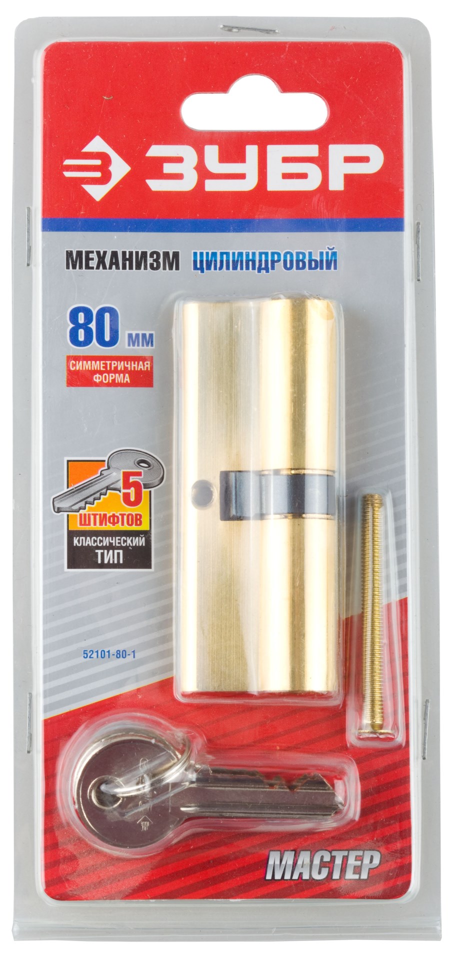 ЗУБР 70 мм, цвет латунь, 5-PIN, тип ключ-ключ, цилиндровый механизм (52101-70-1) — фото 2