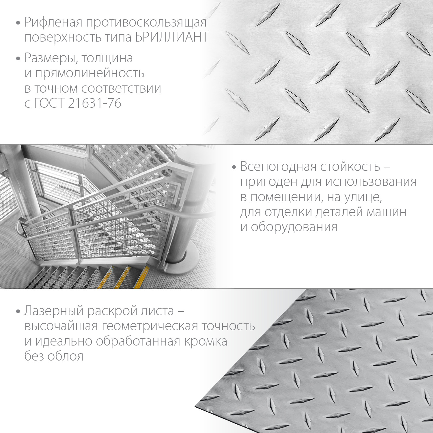 ЗУБР Бриллиант, 600 х 1200 х 1.5 мм, алюминиевый рифленый лист, Профессионал (53840) — фото 4