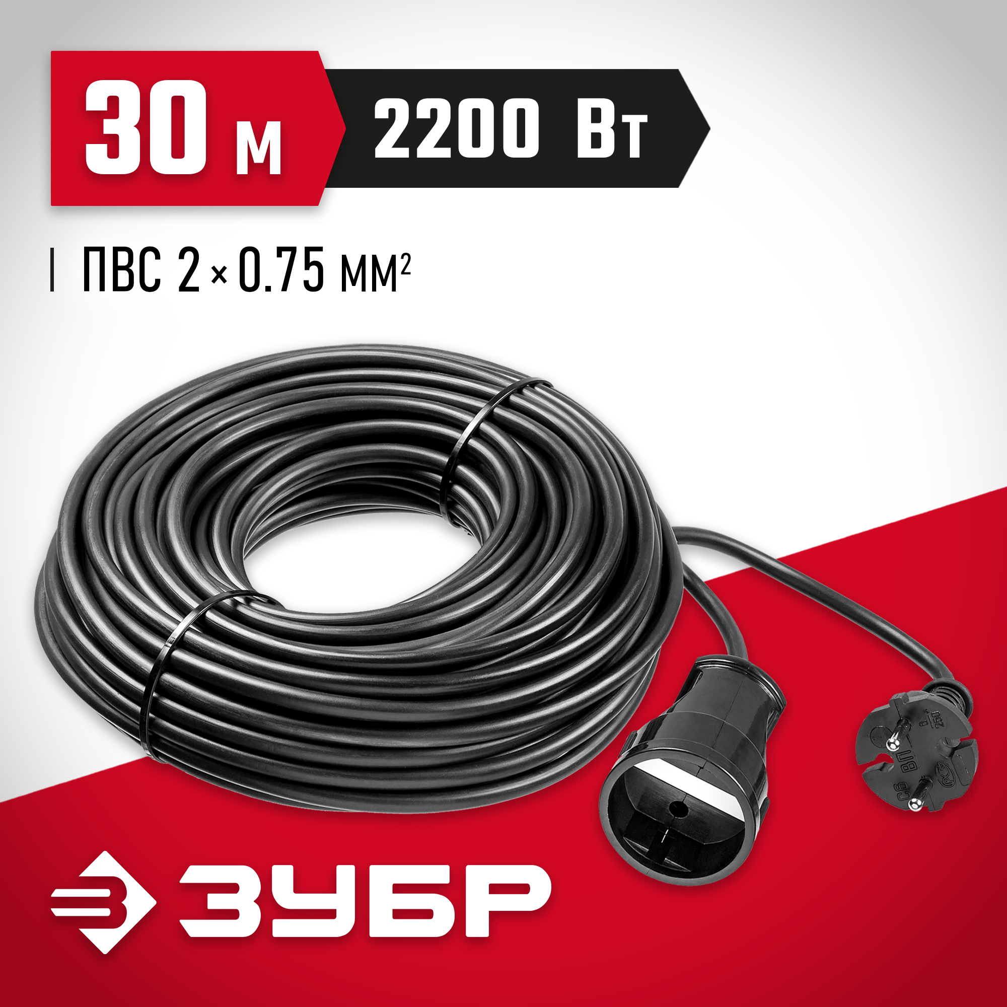 ЗУБР ПВС-207-Ш, ПВС, 2 x 0.75 мм2, 30 м, 2200 Вт, силовой удлинитель-шнур (55023-30) — фото 2
